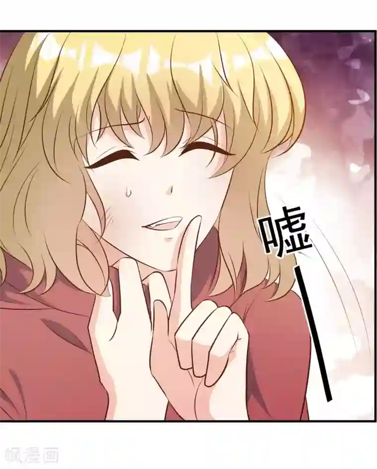 神级渔夫第41话 初到乌国