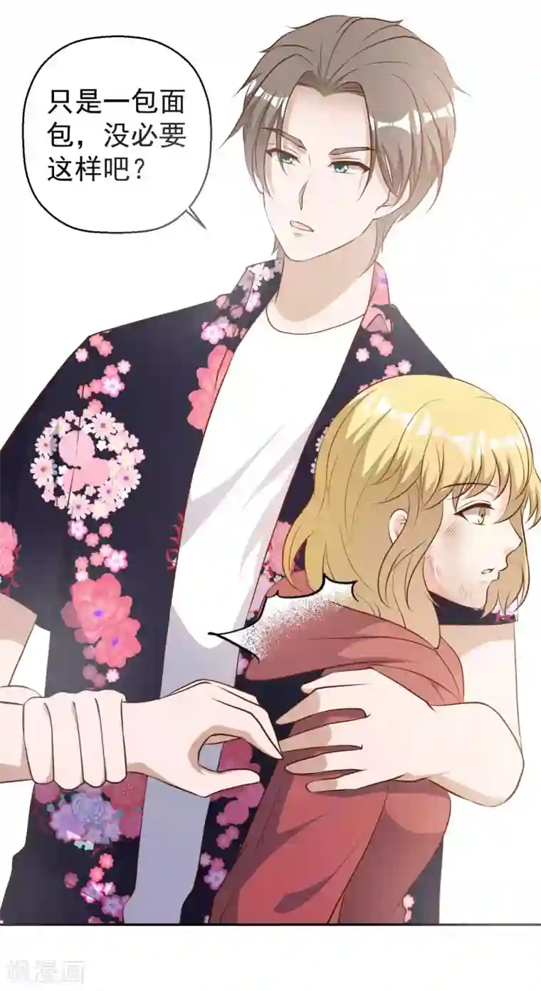 神级渔夫第41话 初到乌国