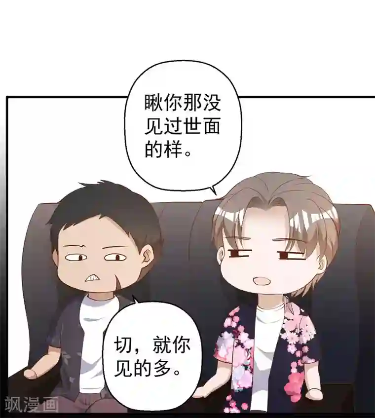 神级渔夫第41话 初到乌国