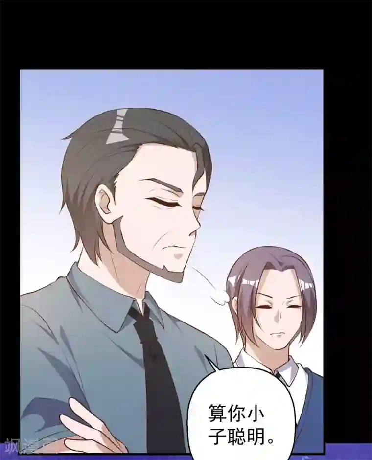 神级渔夫第41话 初到乌国