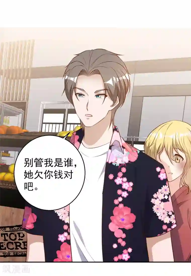 神级渔夫第42话 华夏医术