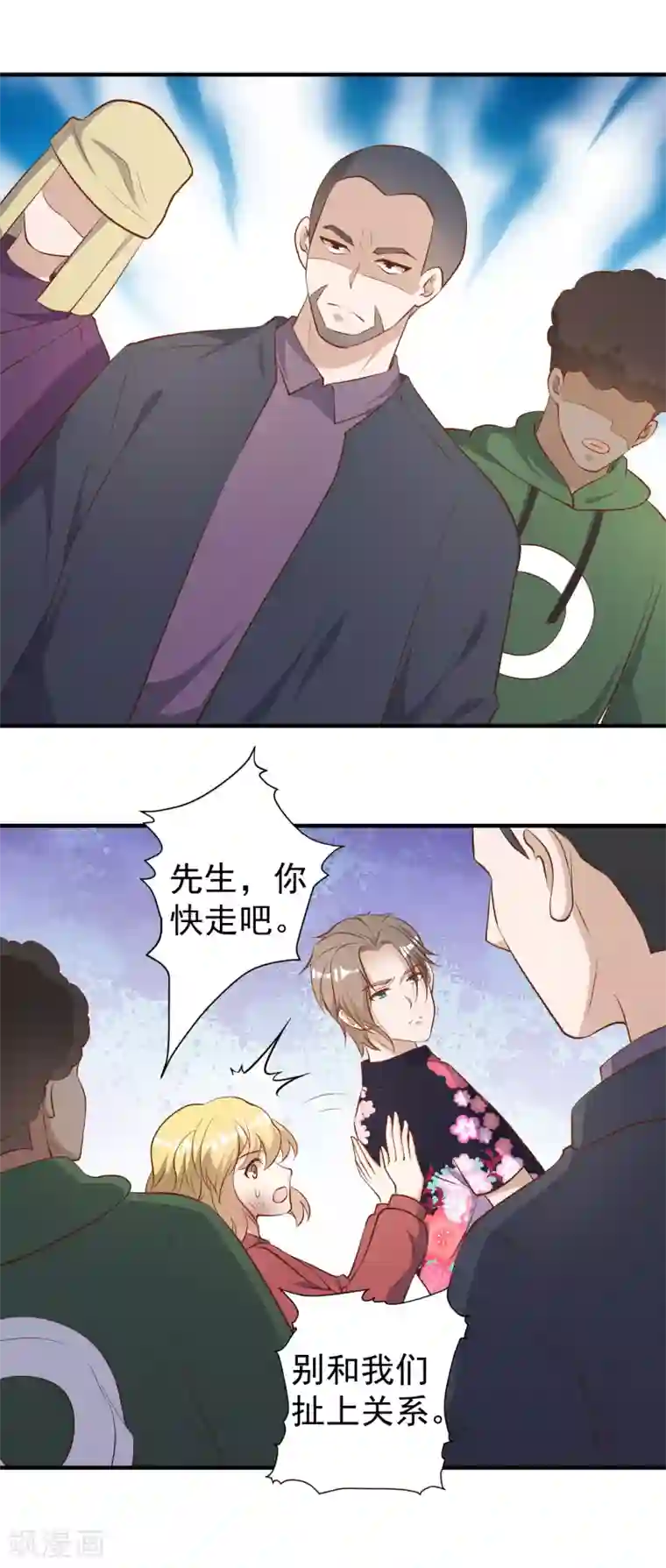 神级渔夫第42话 华夏医术