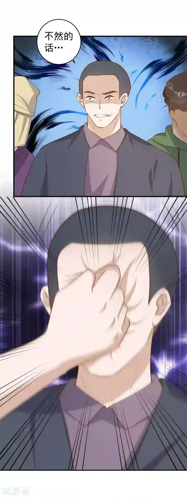 神级渔夫第42话 华夏医术