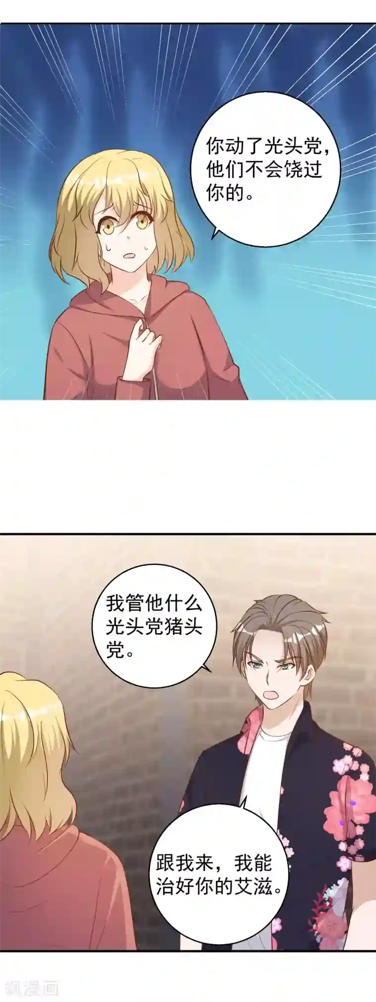 神级渔夫第42话 华夏医术