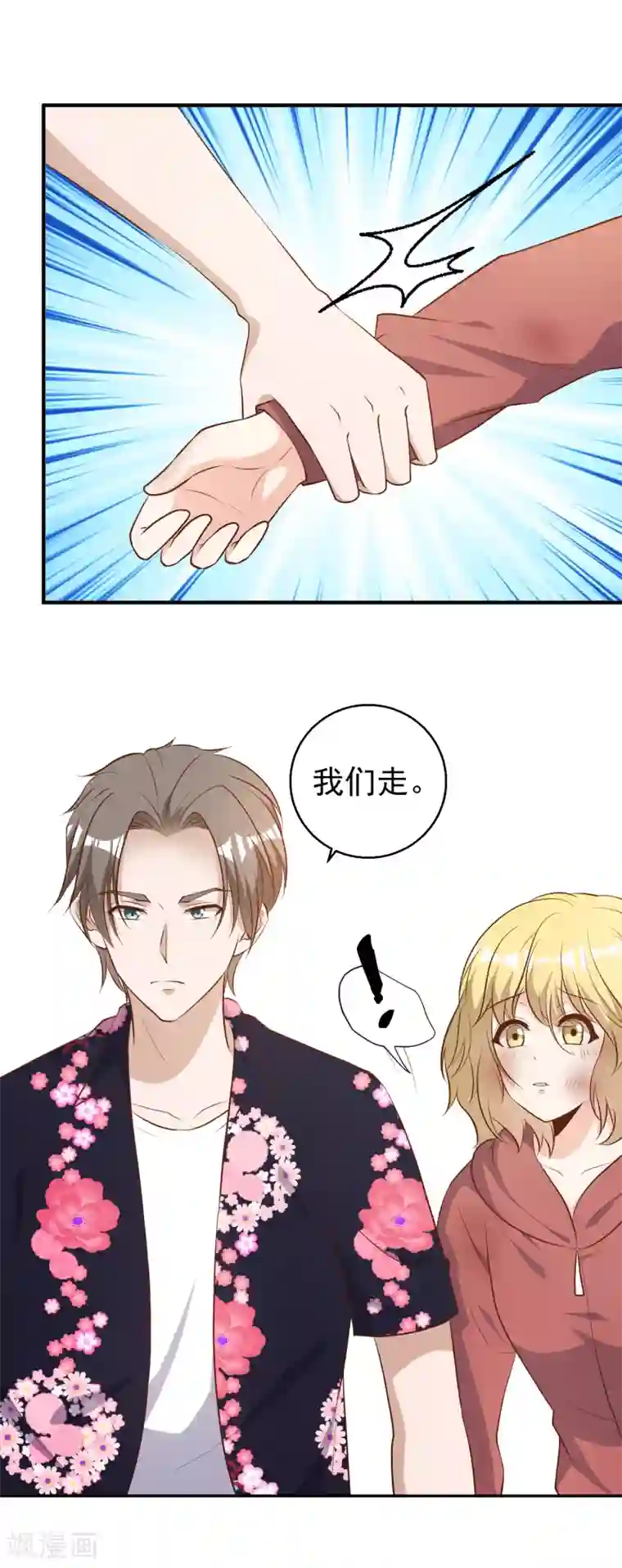 神级渔夫第42话 华夏医术