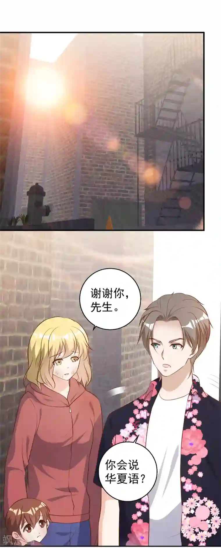 神级渔夫第42话 华夏医术