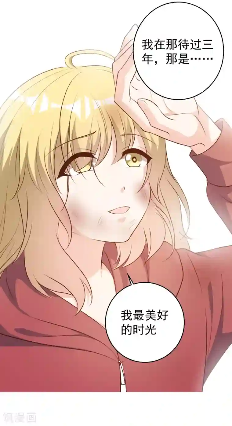 神级渔夫第42话 华夏医术