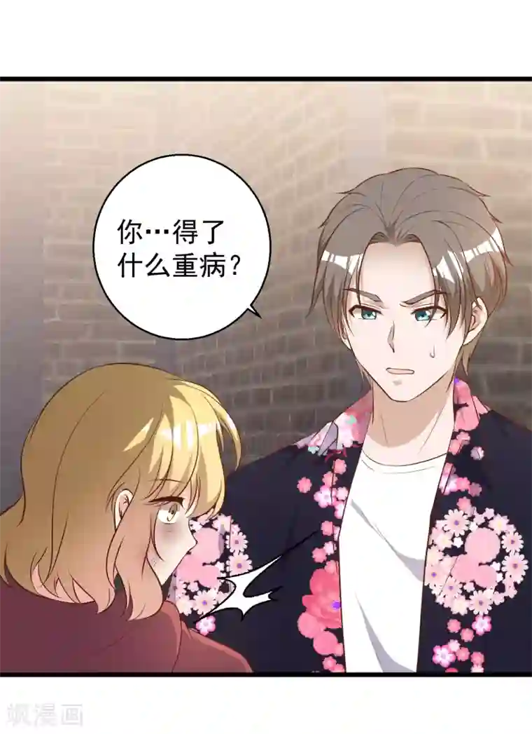 神级渔夫第42话 华夏医术