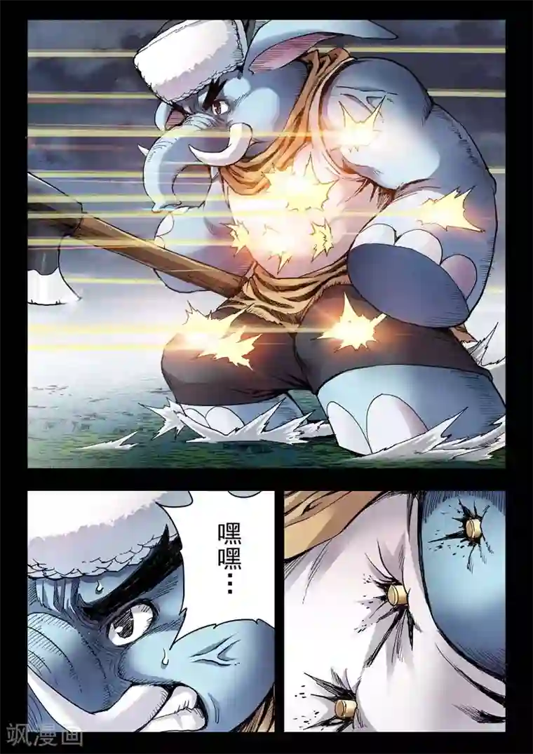 最后的召唤师第二季第5话8 乌托邦的孩子