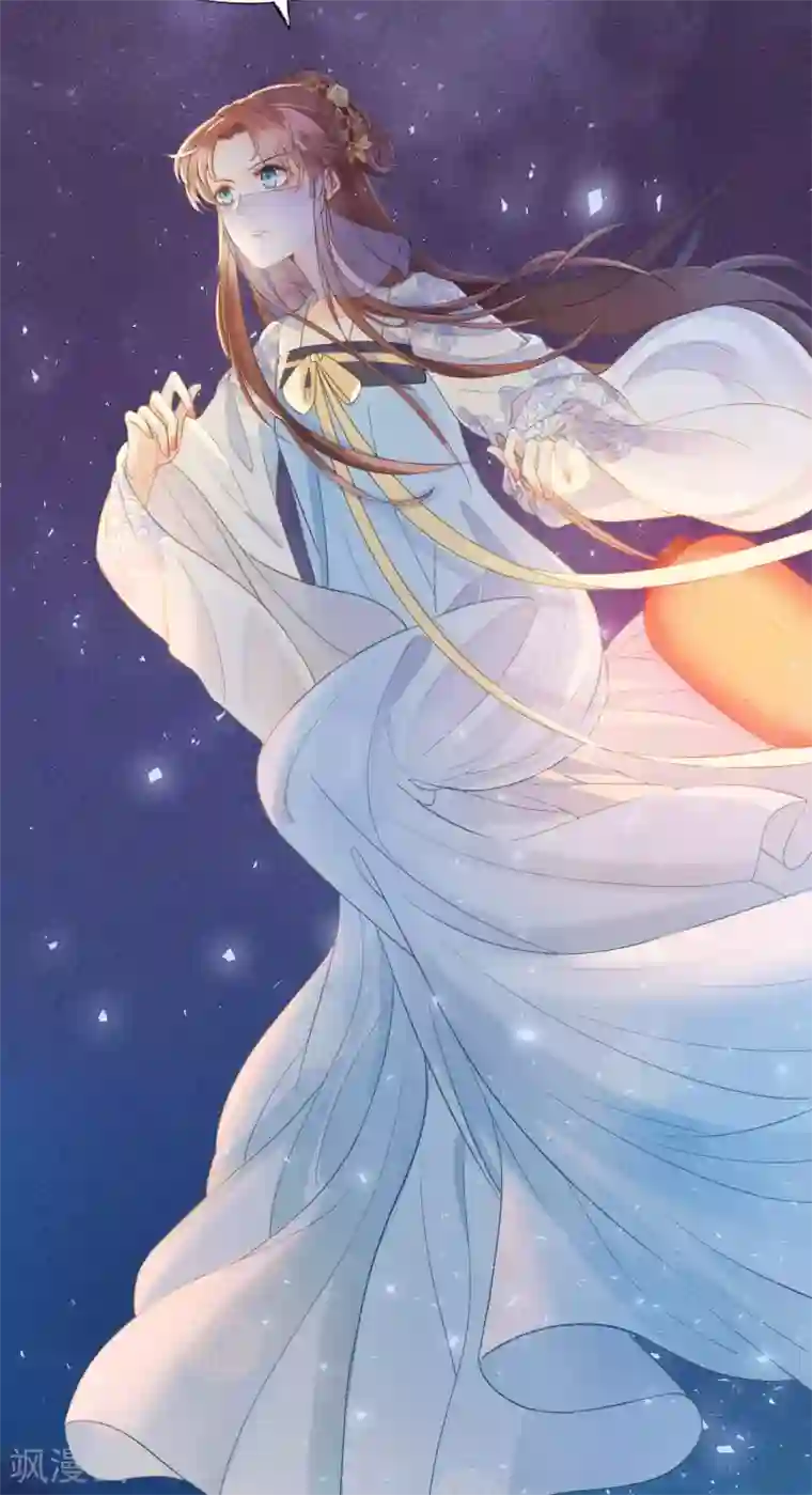 我的王爷三岁半第64话 降落在我的生命中