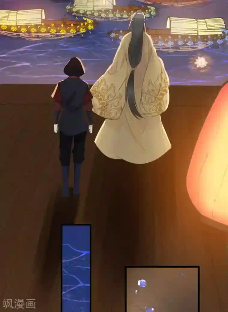 我的王爷三岁半第64话 降落在我的生命中