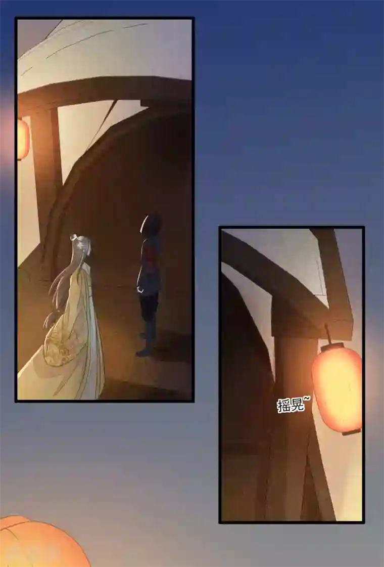 我的王爷三岁半第64话 降落在我的生命中