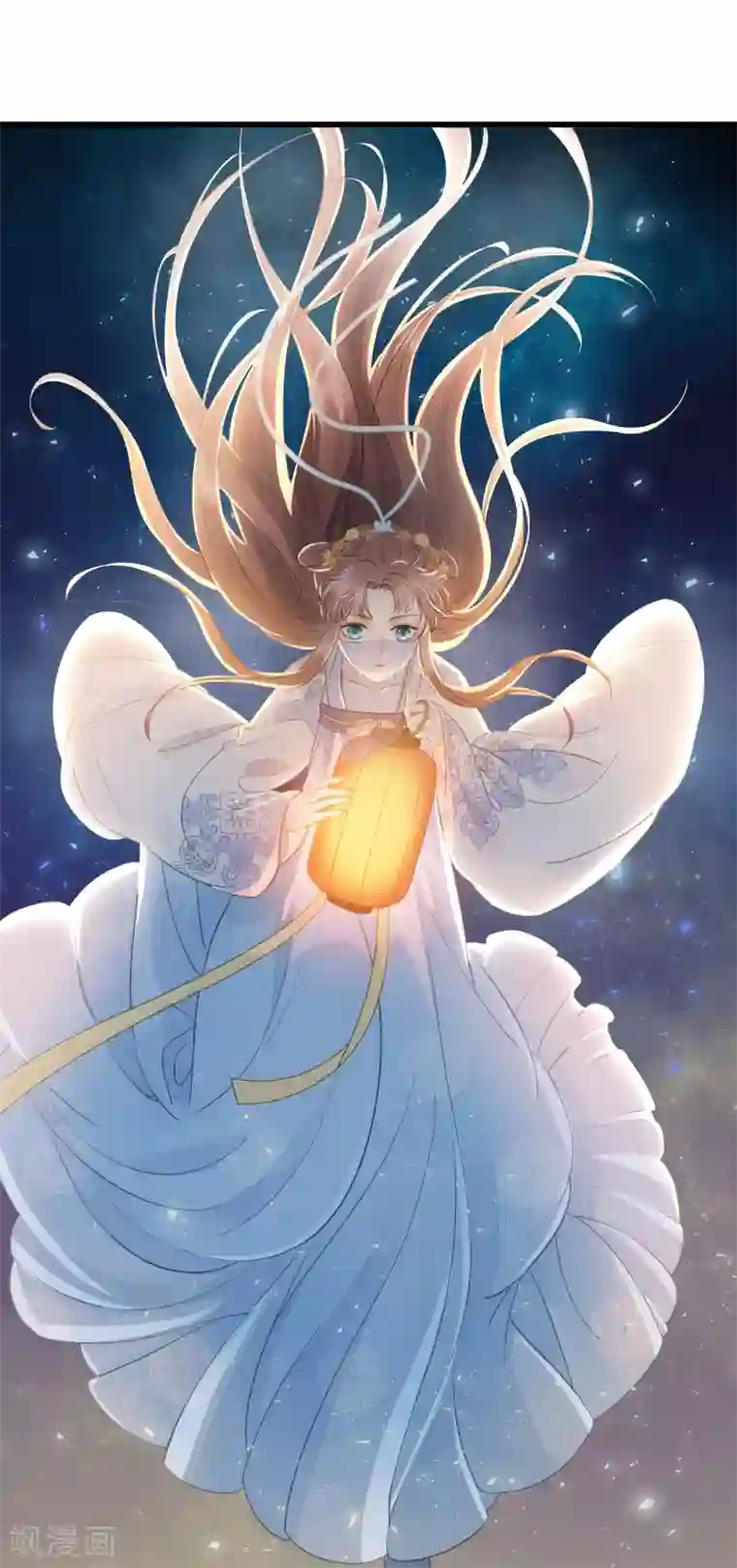 我的王爷三岁半第64话 降落在我的生命中