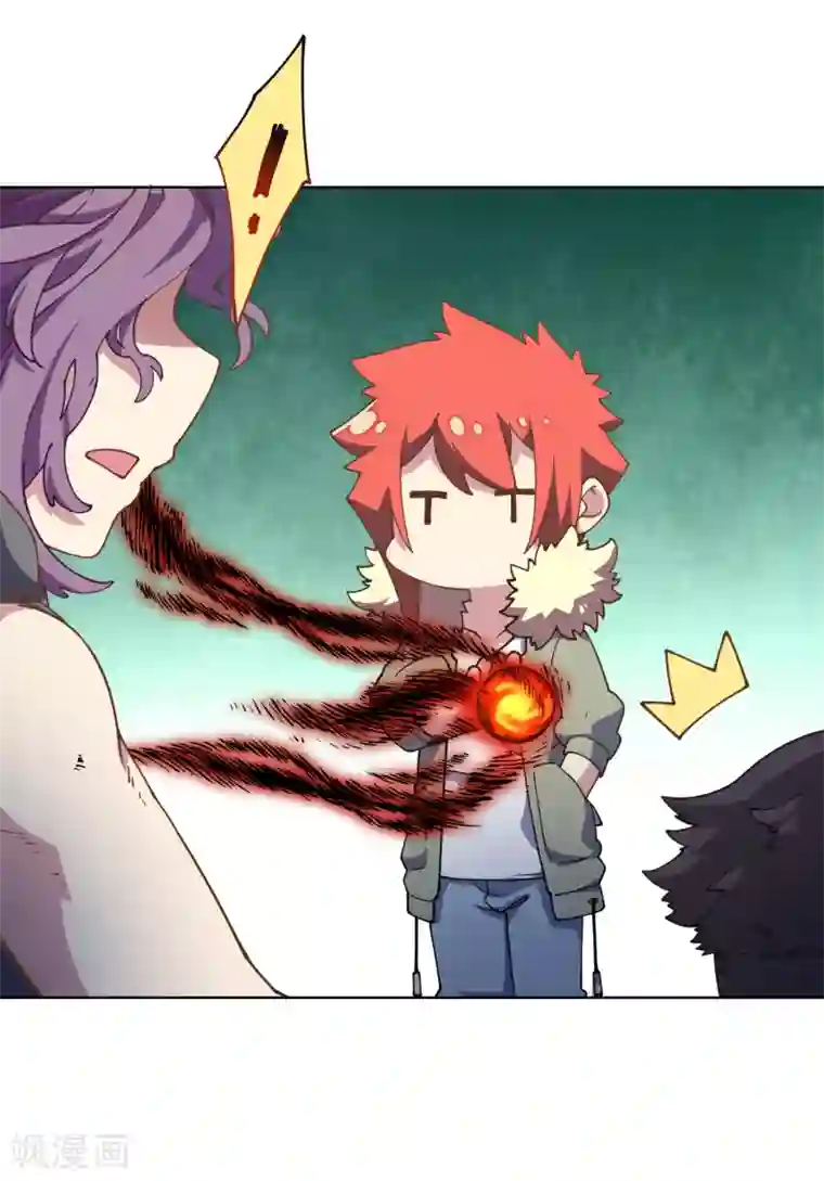 封·禁神录第69话 溟灭