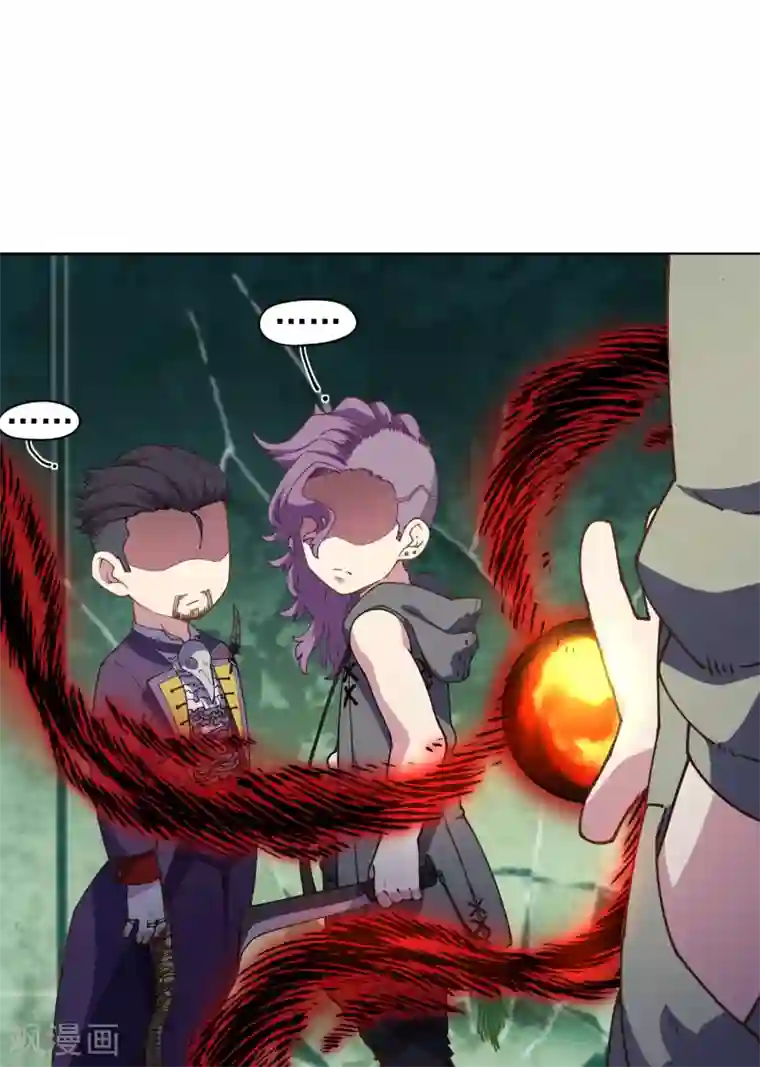 封·禁神录第69话 溟灭