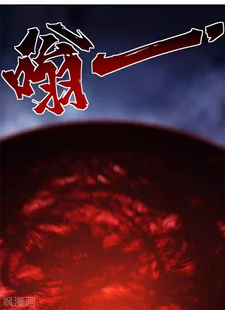 封·禁神录第69话 溟灭