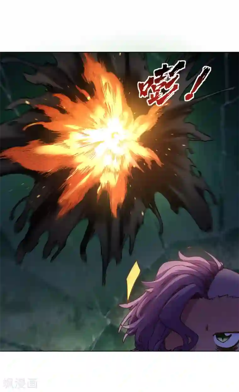 封·禁神录第69话 溟灭