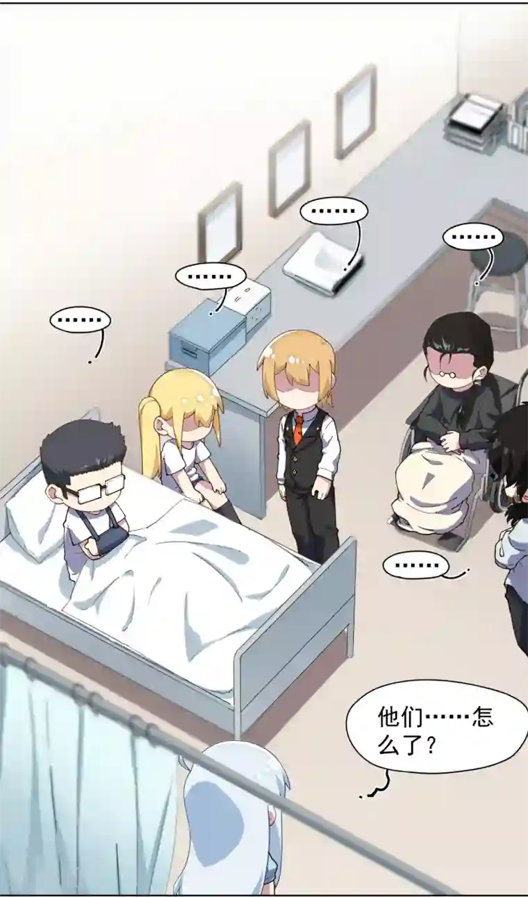 封·禁神录第70话 噩耗