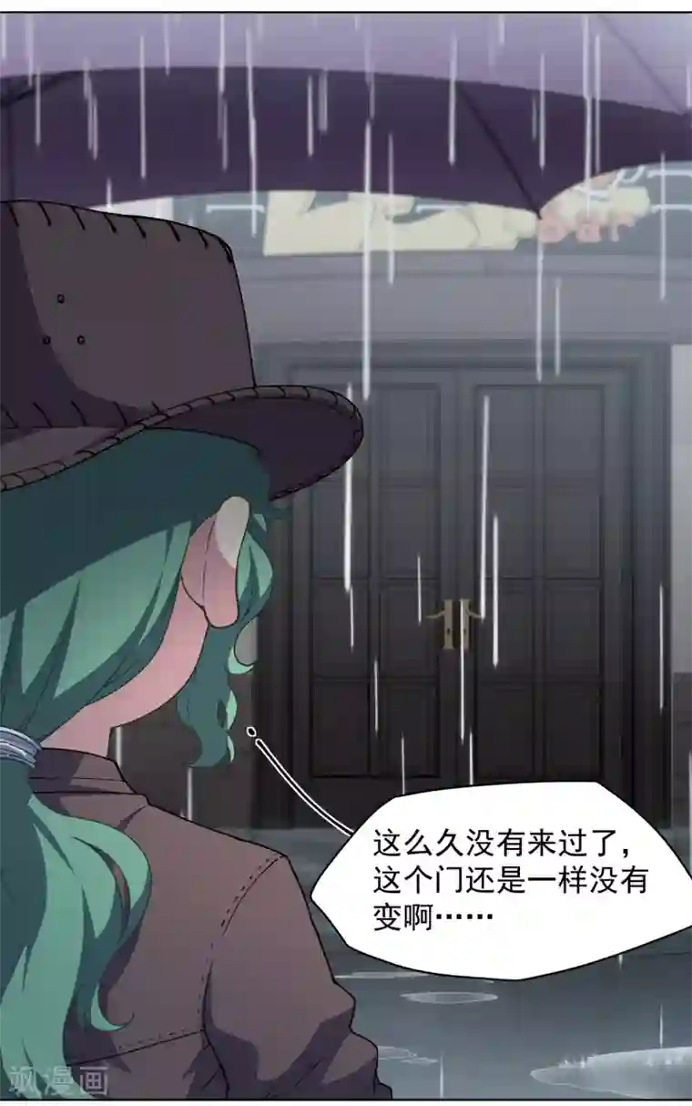 封·禁神录第70话 噩耗