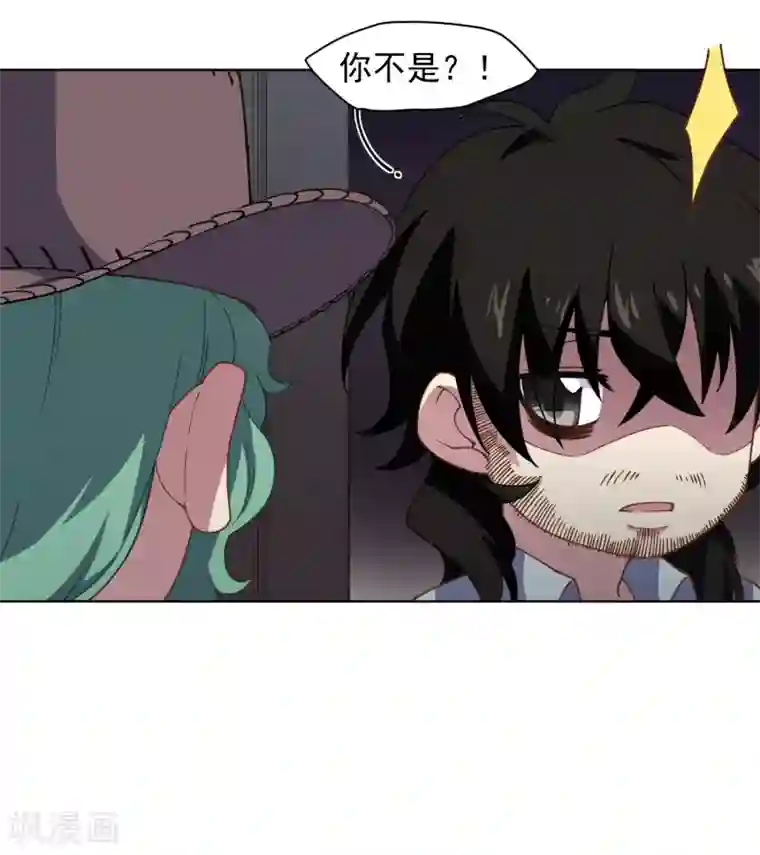 封·禁神录第70话 噩耗