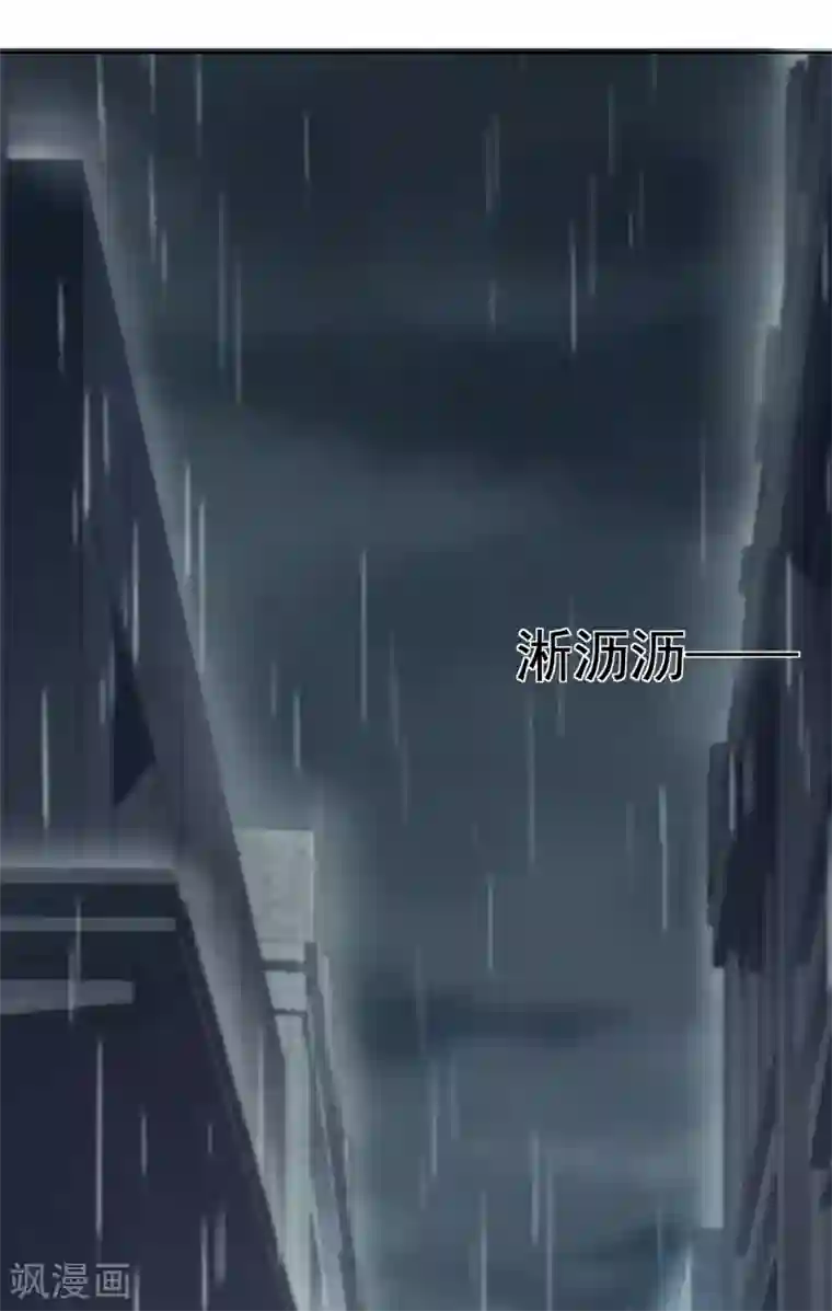 封·禁神录第70话 噩耗