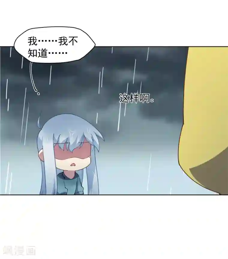 封·禁神录第70话 噩耗