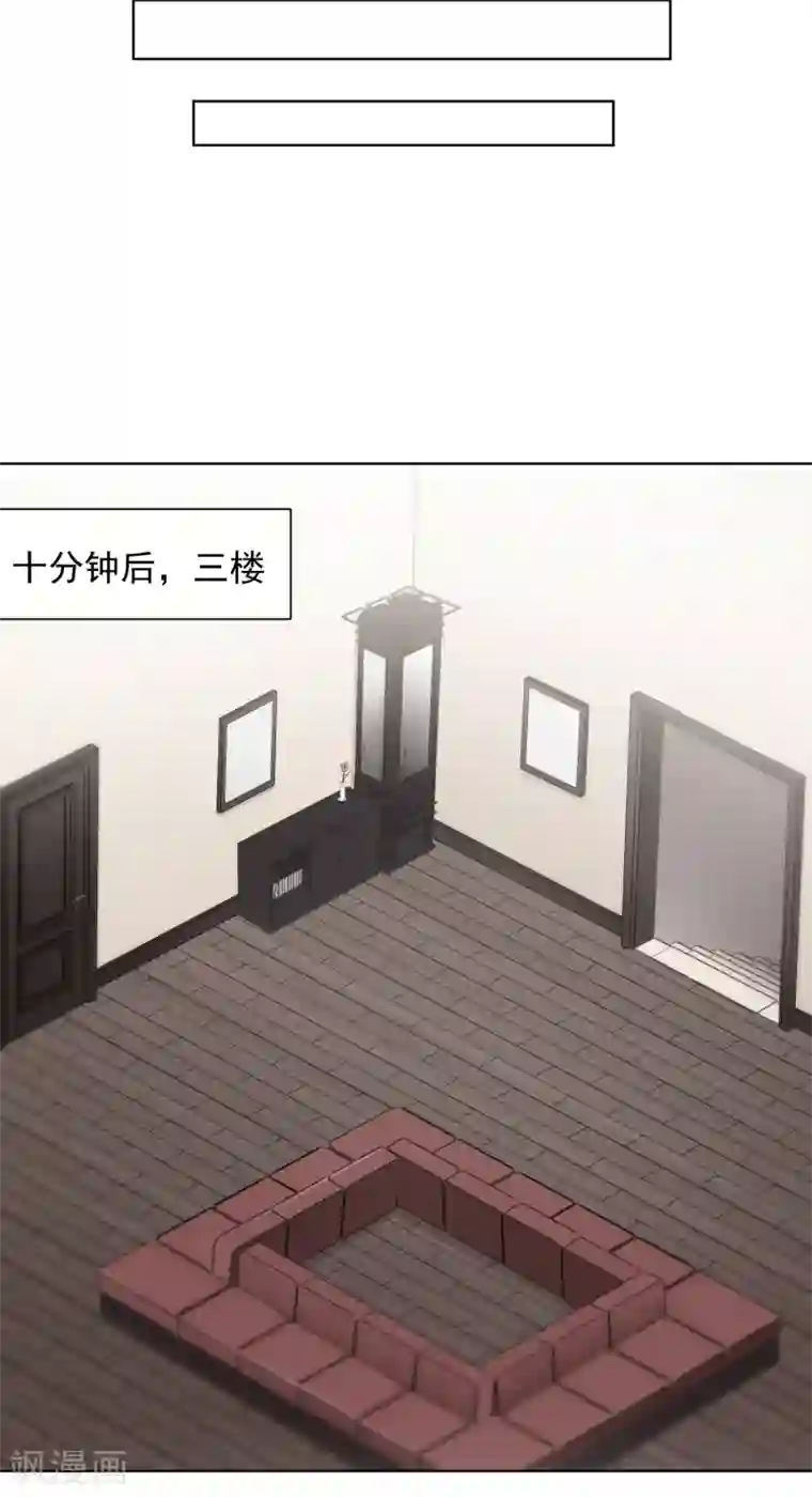 封·禁神录第71话 见驾