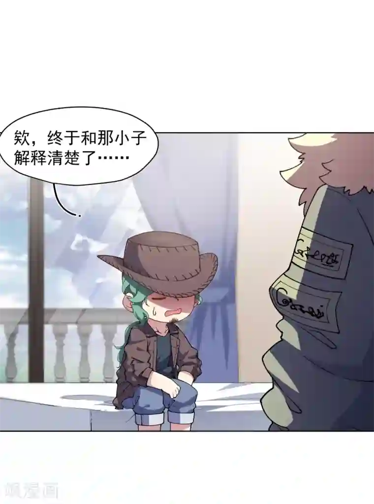 封·禁神录第71话 见驾