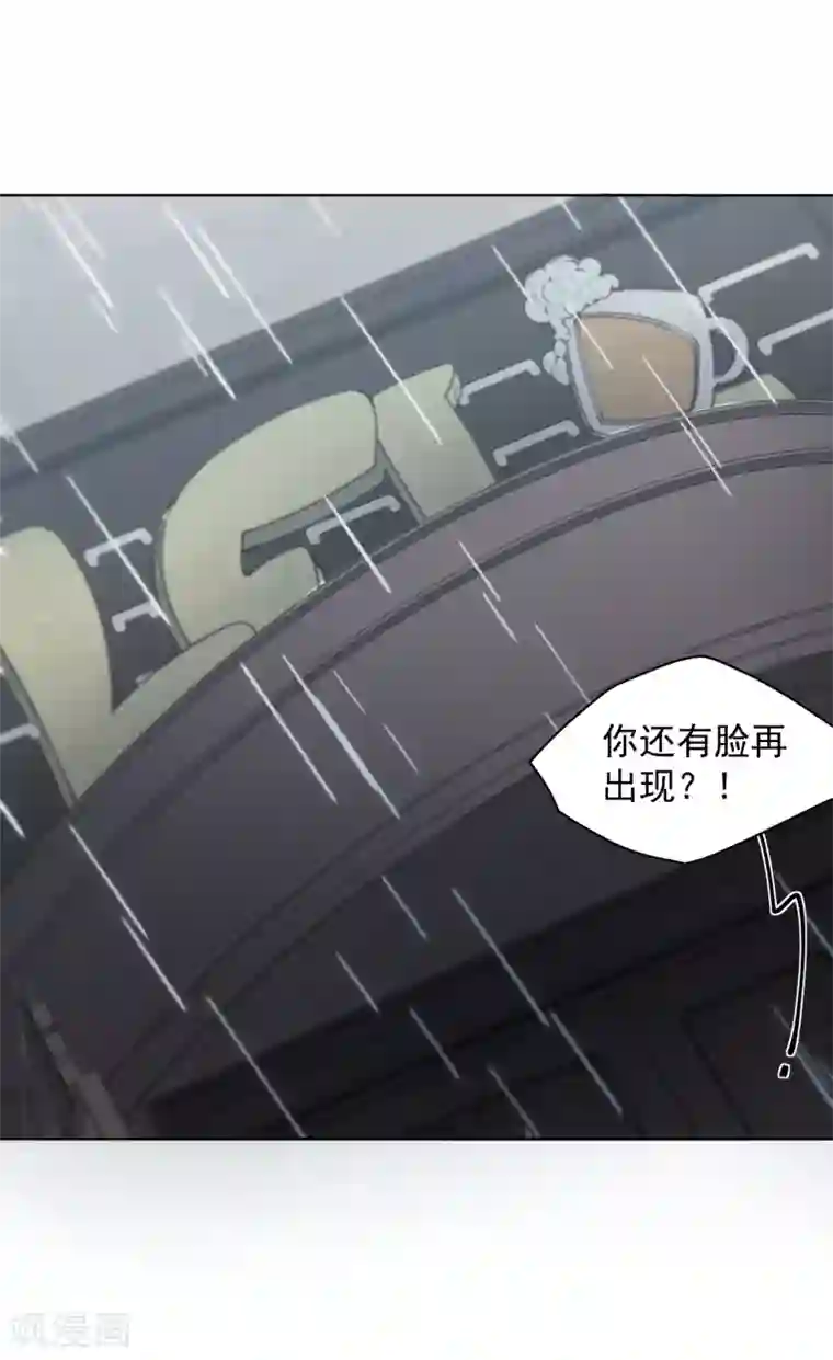 封·禁神录第71话 见驾