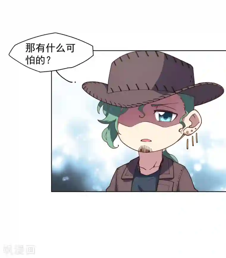 封·禁神录第71话 见驾