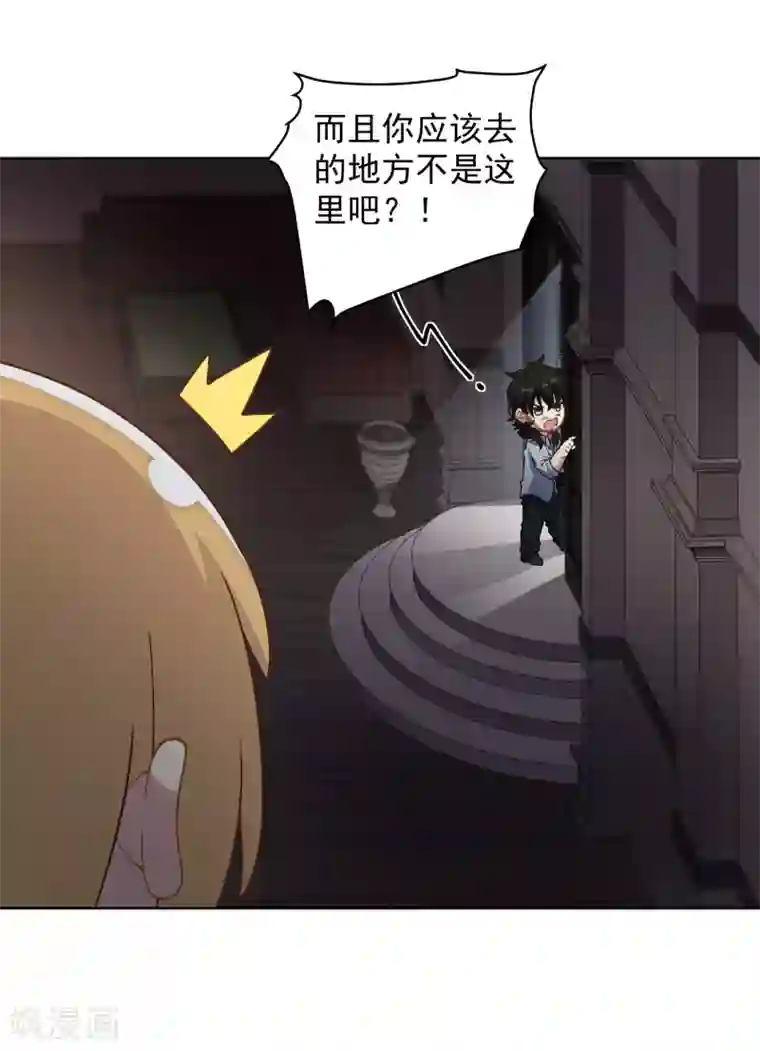 封·禁神录第71话 见驾