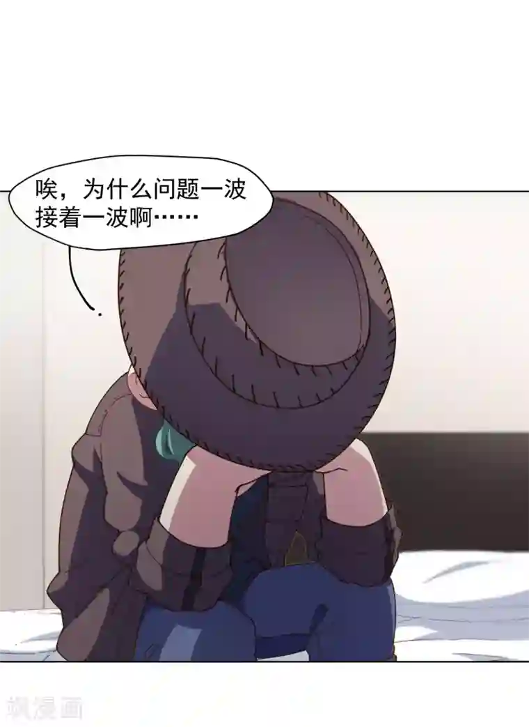 封·禁神录第71话 见驾