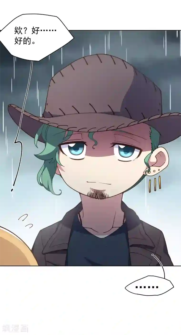 封·禁神录第71话 见驾