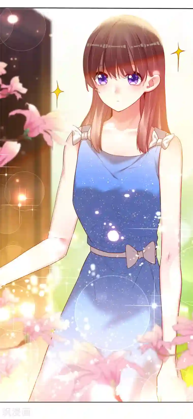 帝少，你老婆又跑了第74话 第一次约会