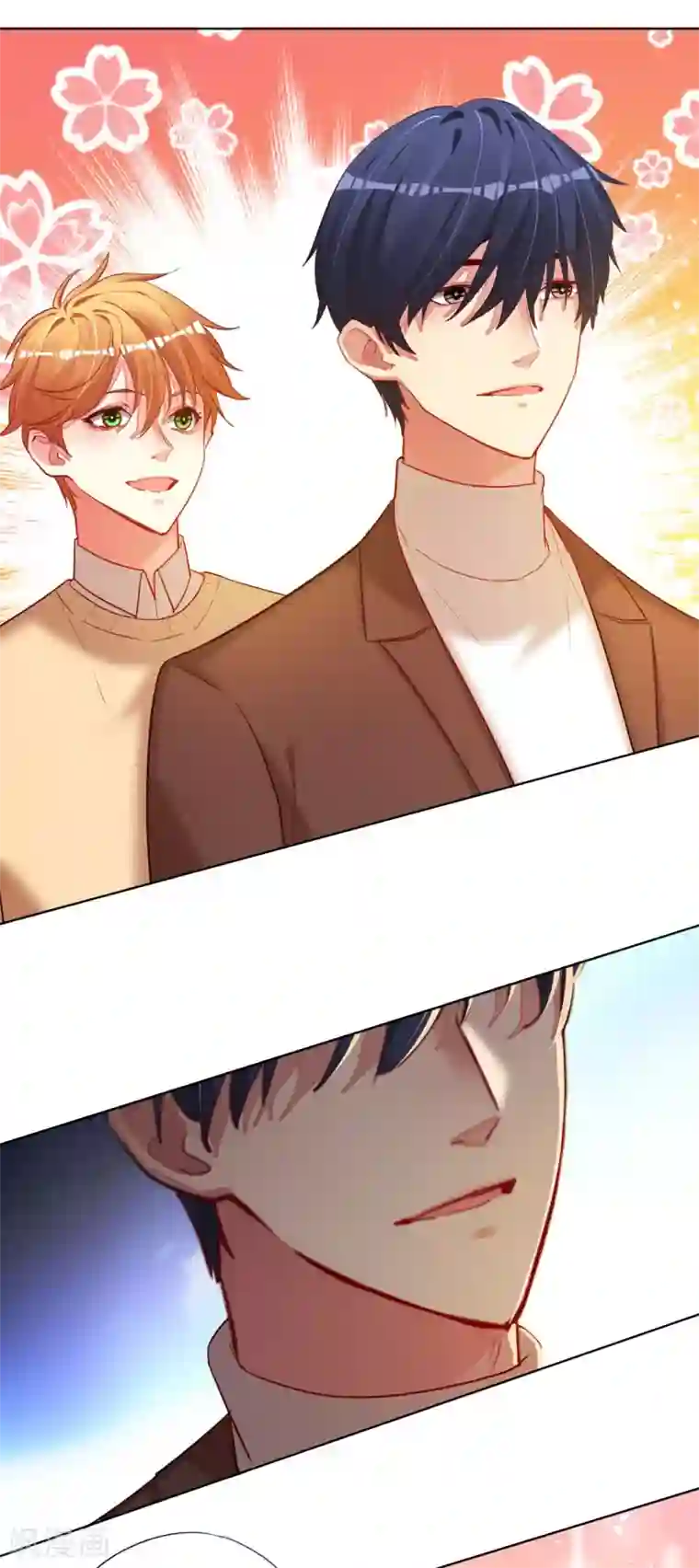 帝少，你老婆又跑了第74话 第一次约会