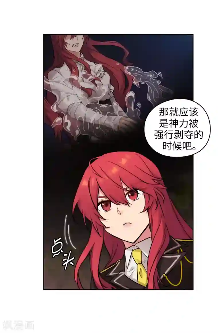 阿多尼斯第247话 神力和魔力