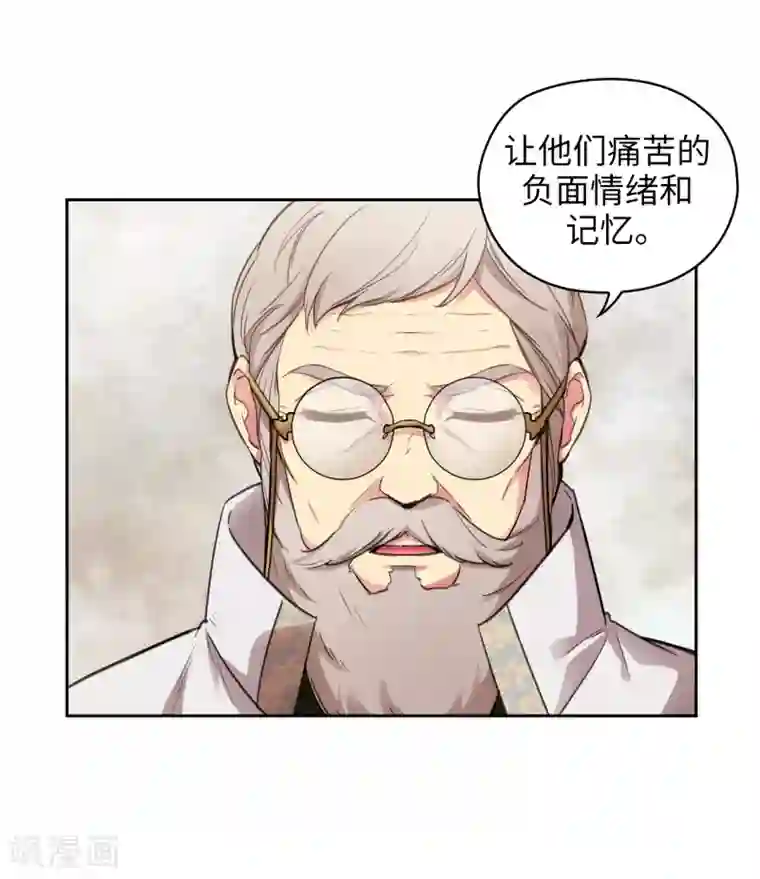 阿多尼斯第247话 神力和魔力