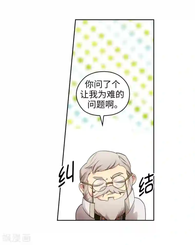 阿多尼斯第247话 神力和魔力