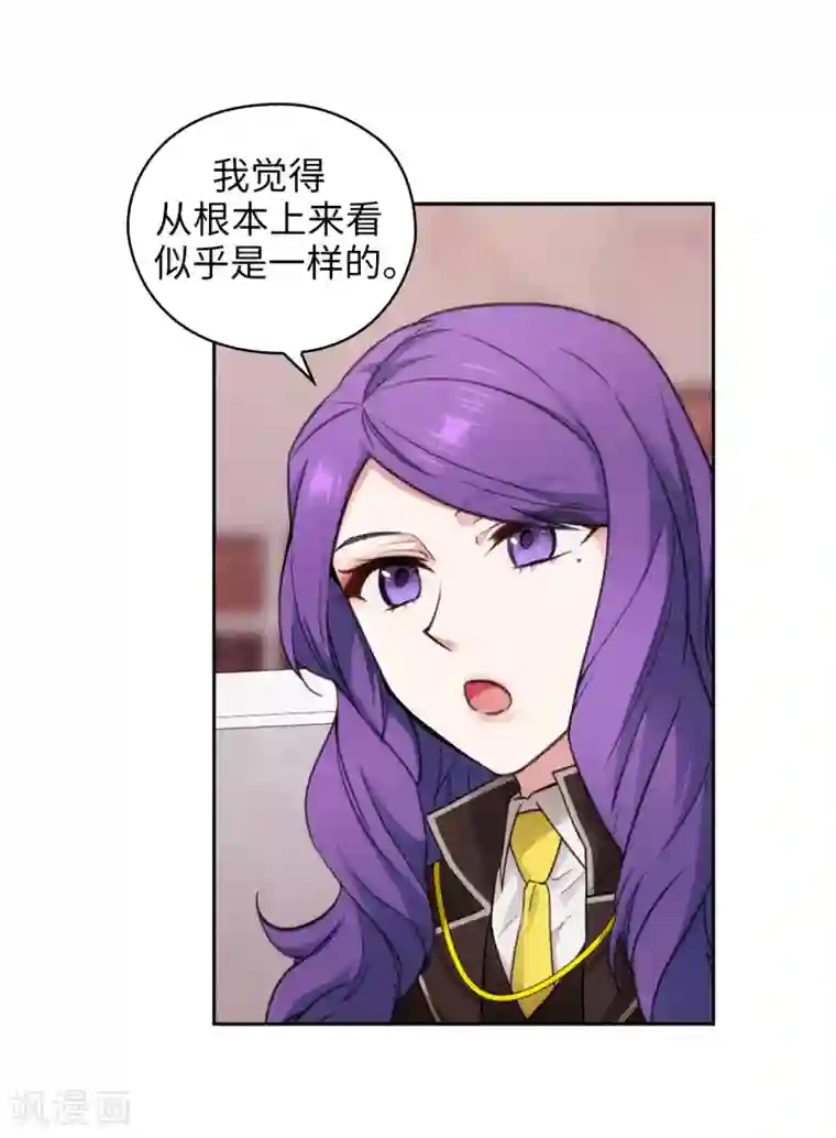 阿多尼斯第247话 神力和魔力