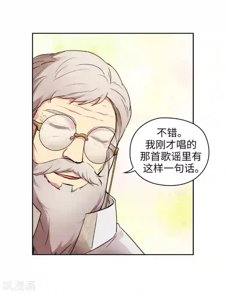 阿多尼斯第247话 神力和魔力