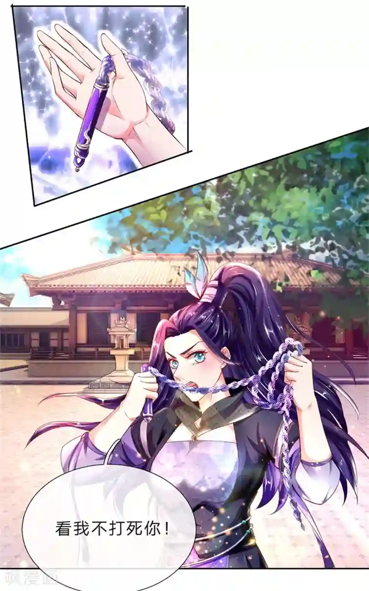 逆天剑神第194话 赌石游戏，众人围观