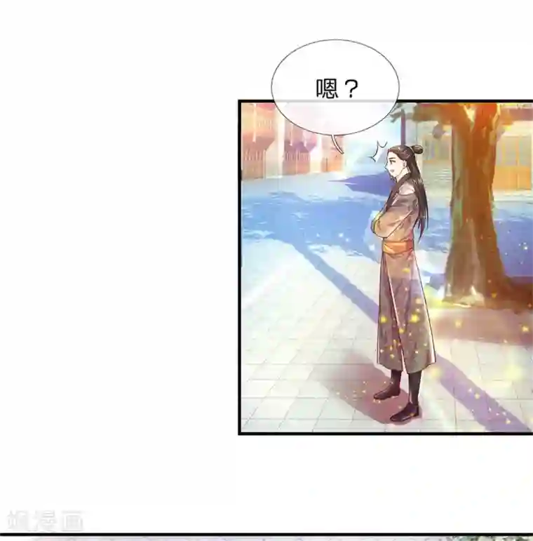 逆天剑神第194话 赌石游戏，众人围观