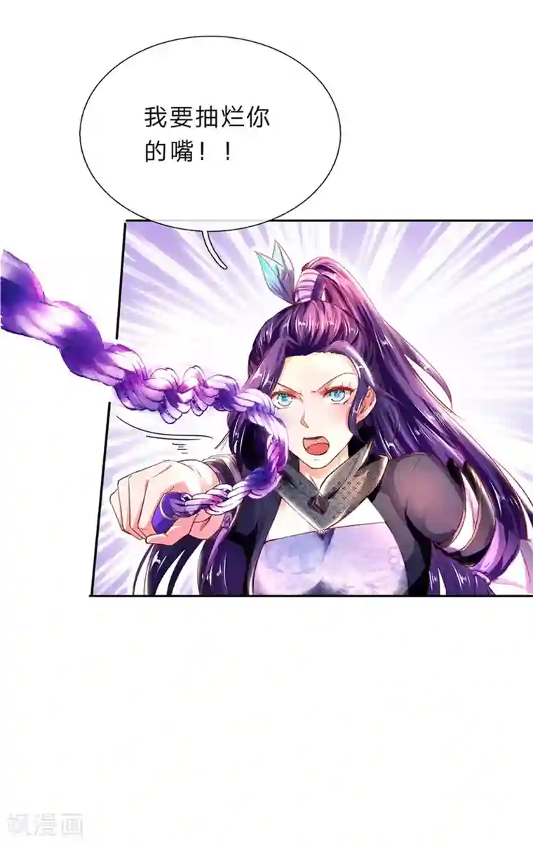 逆天剑神第194话 赌石游戏，众人围观