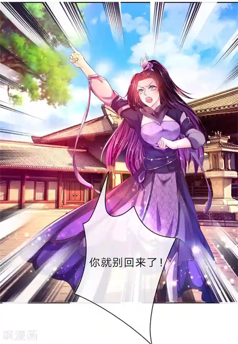 逆天剑神第194话 赌石游戏，众人围观