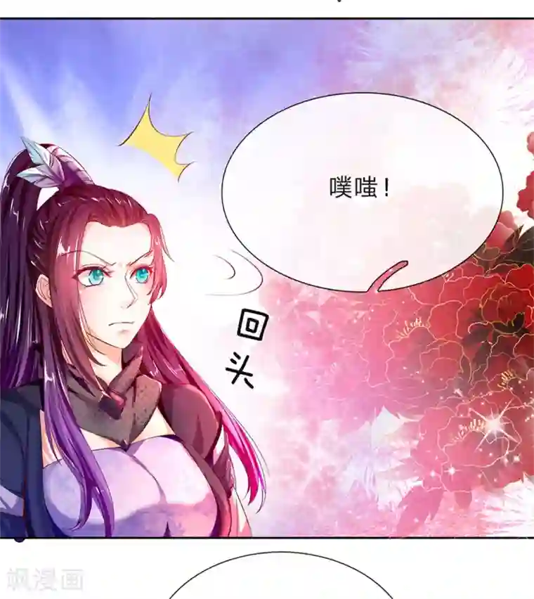 逆天剑神第194话 赌石游戏，众人围观