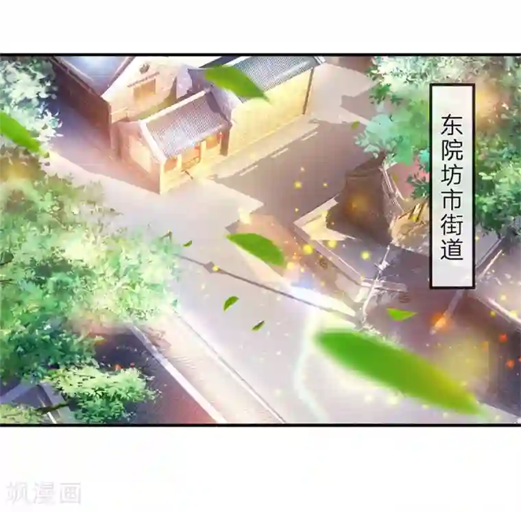 逆天剑神第194话 赌石游戏，众人围观