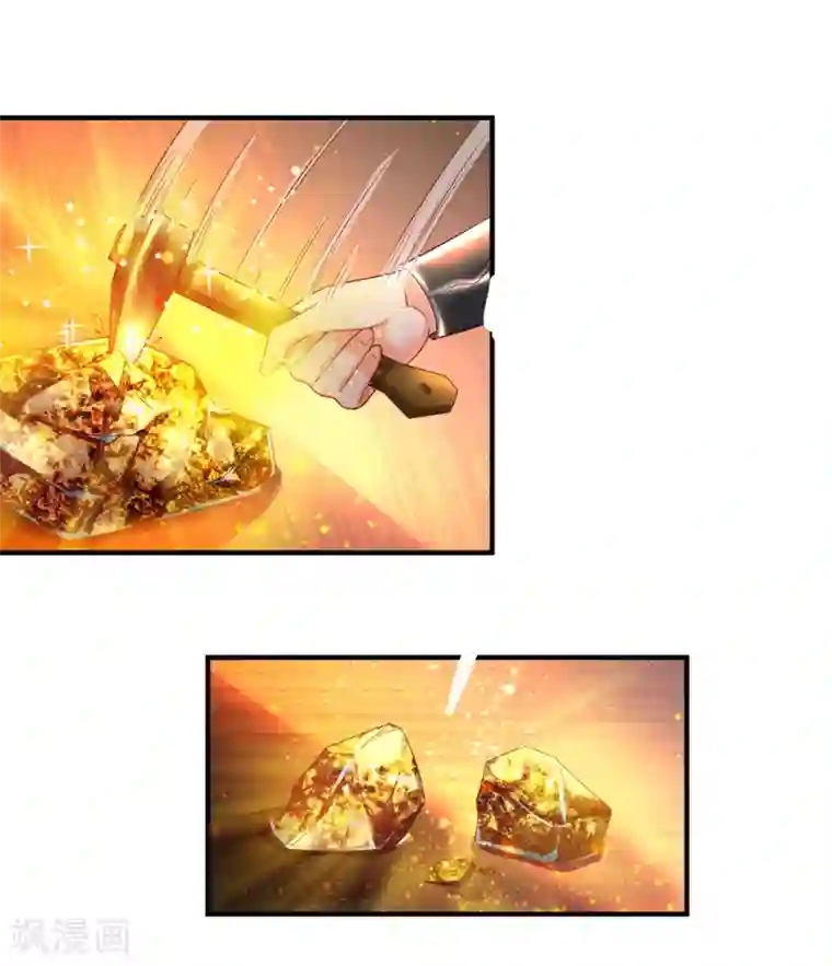 逆天剑神第195话 虚无运气，一锤皆空