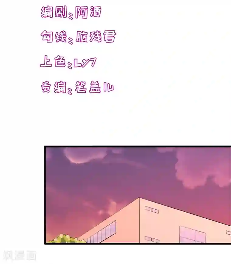 我原来是个病娇第207话 你能看见我