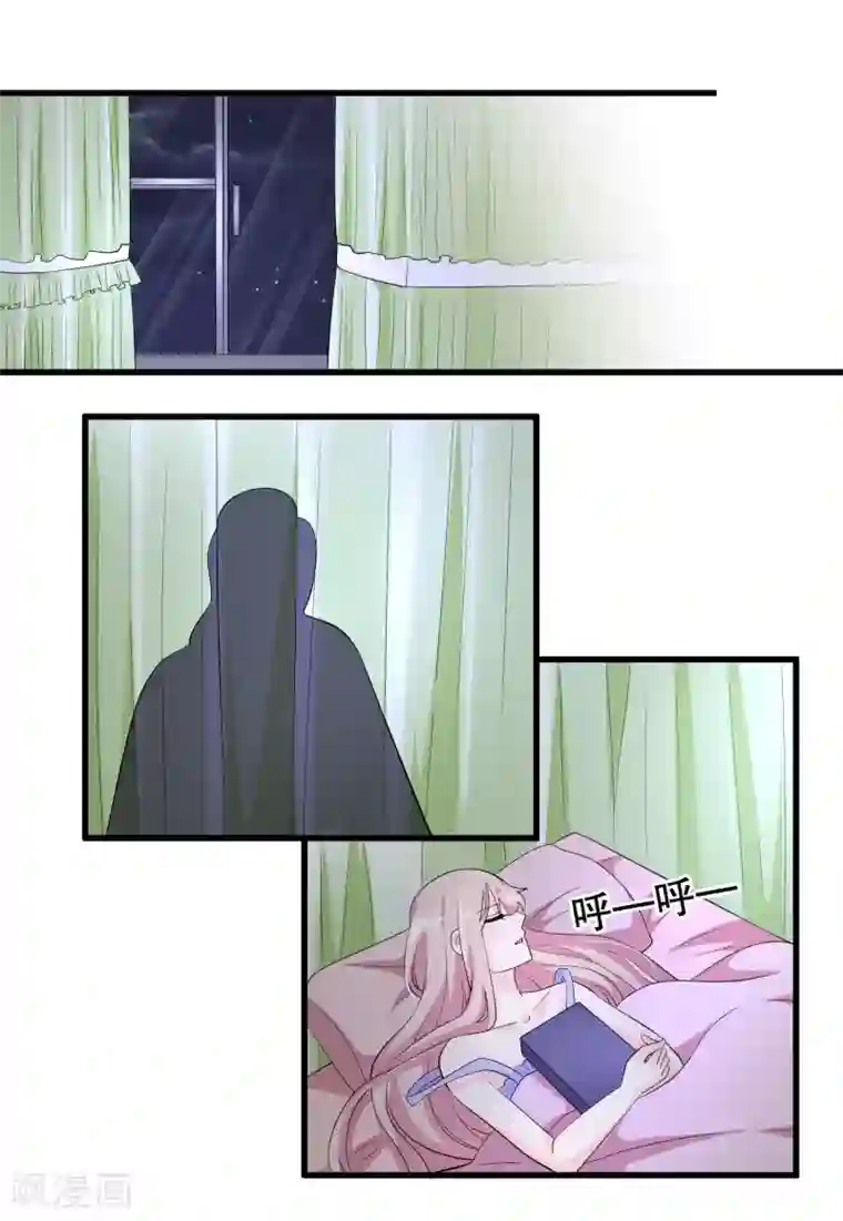 我原来是个病娇第207话 你能看见我