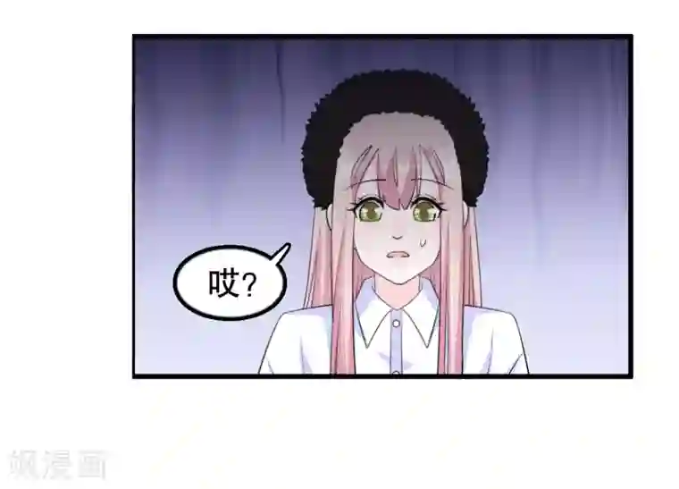 我原来是个病娇第207话 你能看见我